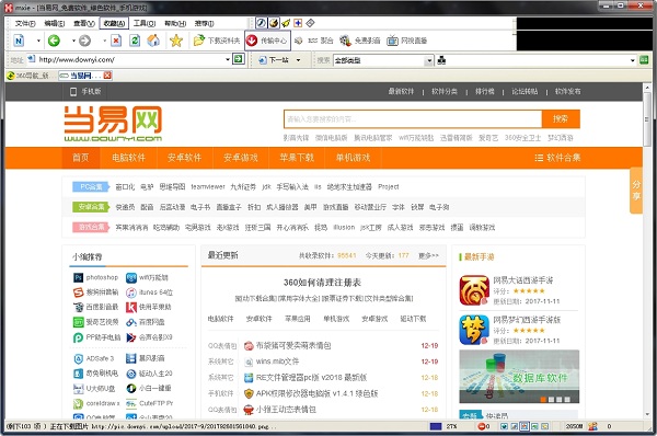 mxie浏览器免费版