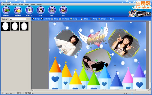 创意照相馆最新版