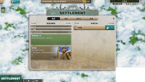 劫后公司（After Inc Revival）