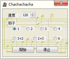 chachachacha电脑节拍器下载