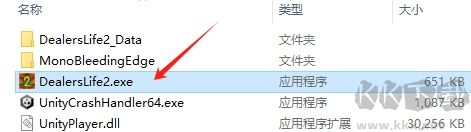 当铺人生2官网版