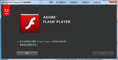 Adobe Flash Player Adobe Flash Player for Linux x64