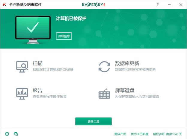 kaspersky anti virus personal软件下载