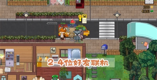 杯杯倒满（Feed The Cups）