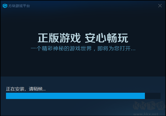 方块游戏电脑版