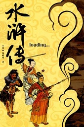 单田芳评书大全下载mp3格式