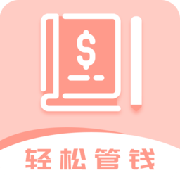 全民女神记账官方版下载v3.8.8 最新版