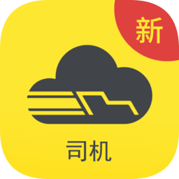 新千云物流司机端手机版下载2.3.51 安卓版