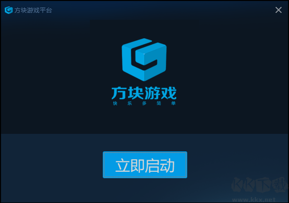 方块游戏电脑版