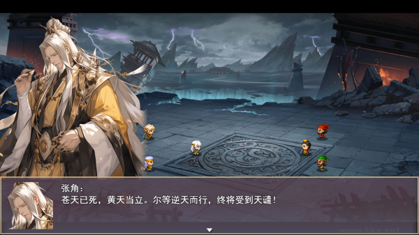 三国真龙传官网版