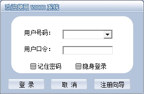v8000视频聊天软件