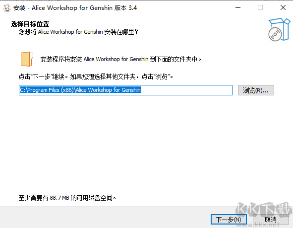 原神伤害计算器Windows版