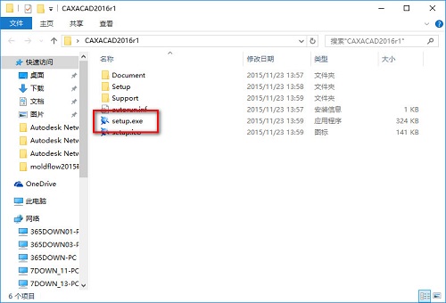 2016030310175032297.jpg caxa2016修改版