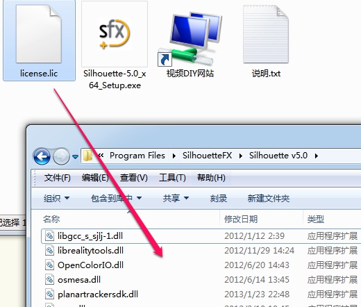 sfx silhouette流程制作