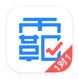 学霸君pc端下载v2.5.0.0 正式版