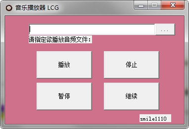 简单音乐播放器软件