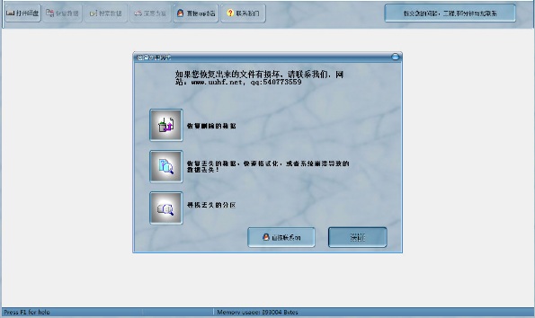MS SQLServer 2000 SP4补丁 MS SQLServer 2000 SP4补丁