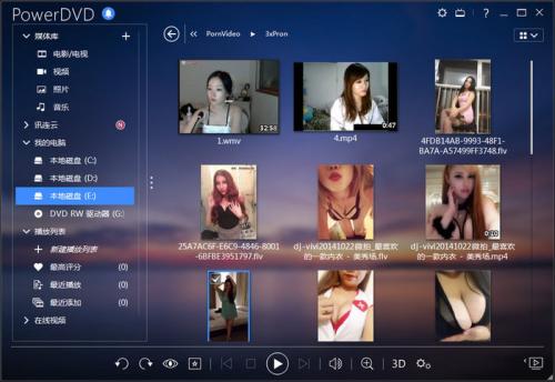 powerdvd 18修改版