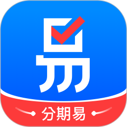 分期易app下载v3.0.0 安卓版