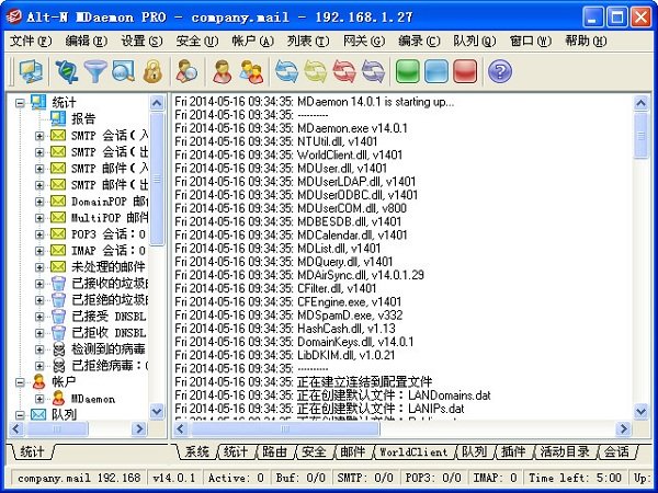 alt-n antivirus for mdaemon免费版 alt-n antivirus for mdaemon软件