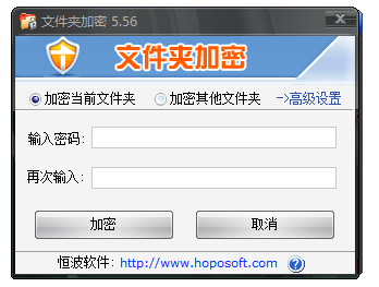 U盘加密软件 U盘加密器