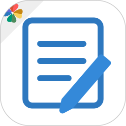 易记事app下载v5.5.529 最新版