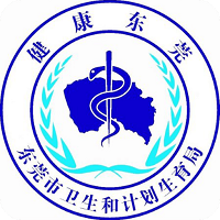 健康东莞下载v2.11.0 安卓版