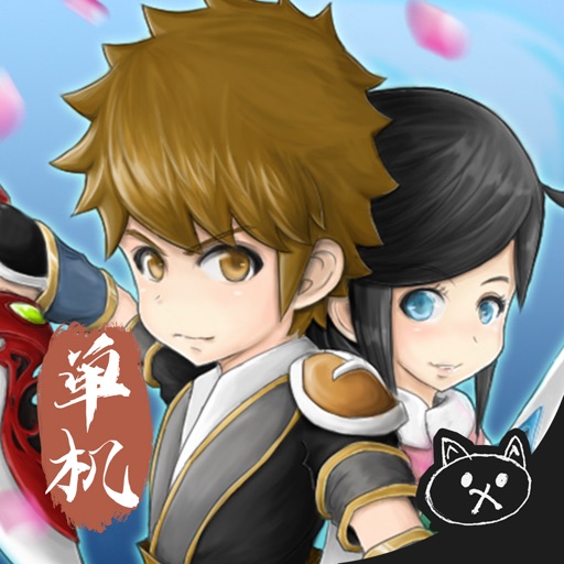 风云刀客-问世篇