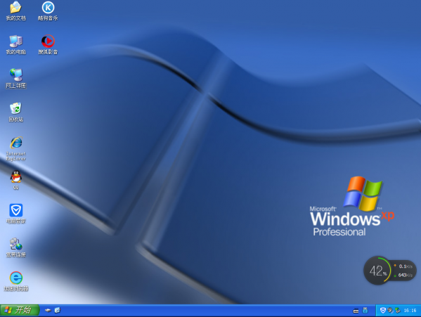 无极一键重装步骤9