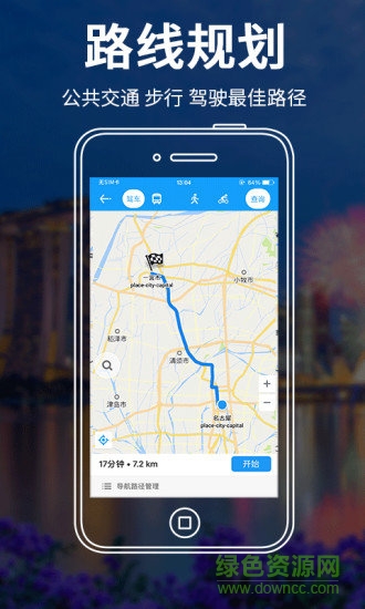 新加坡地图中文版 新加坡地图app