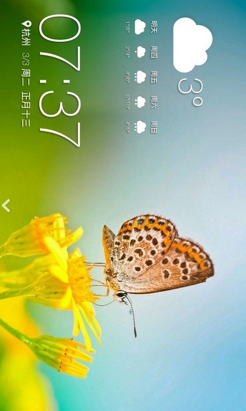 当贝桌面车机版