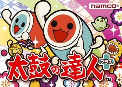 太鼓达人音乐包