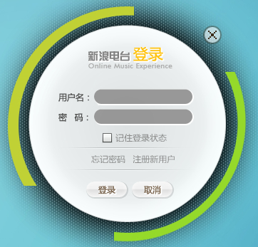 新浪乐库电台官方版 新浪乐库电台软件