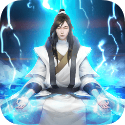 修仙模拟器单机内购正式版下载v1.1.9 安卓版