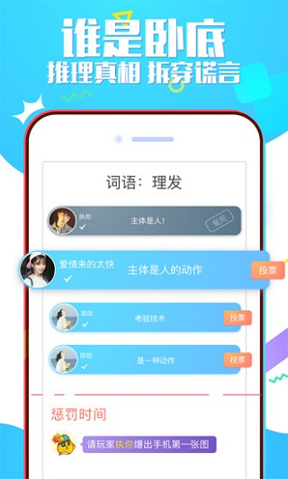 BiBi娱乐社区官方版