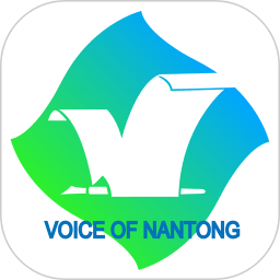 南通发布新闻客户端下载v4.1.2 安卓版