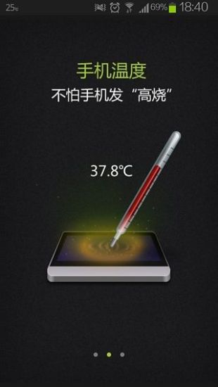 绿豆刷机神器pc版