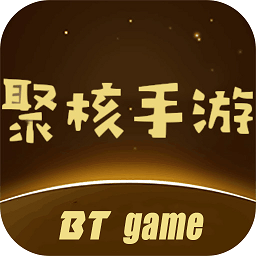聚核手游bt盒子下载v3.7.73 安卓版