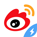 2025新浪微博极速版app下载v13.0.4 安卓最新版
