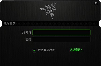 雷蛇雷音