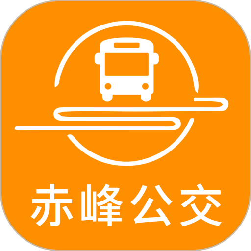 赤峰掌上公交官方版下载v3.1.7 安卓版