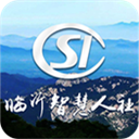 沂水智慧人社(临沂智慧人社)下载v2.8.3 安卓版