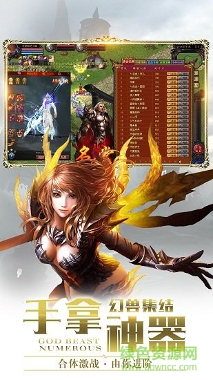 抖音手游魔域来了h5