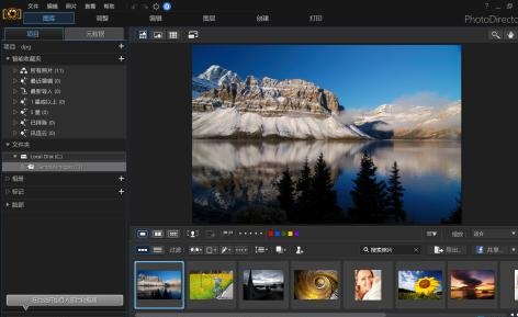 全景大师修改版