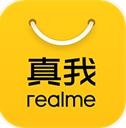 realme商城官方版(真我商城app)下载v2.0.5 最新安卓版