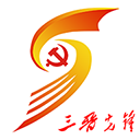 山西智慧党建下载v3.4.6安卓版