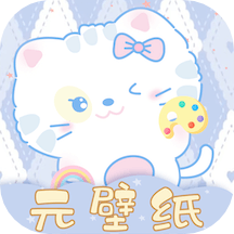 元壁纸app下载v1.6.8 安卓手机版