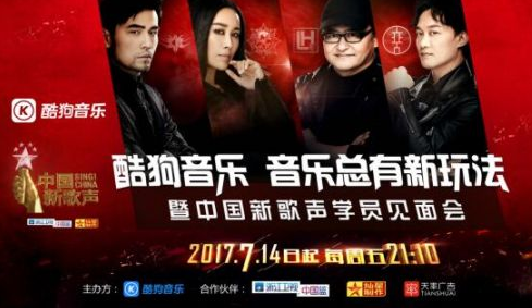 手机酷狗电脑版