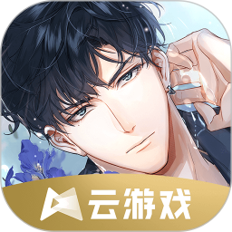 光与夜之恋云游戏腾讯先游下载v5.0.1.4019306 安卓版