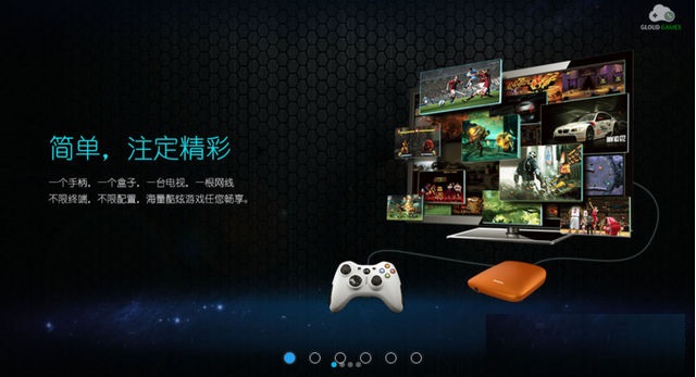 格来云游戏下载安装